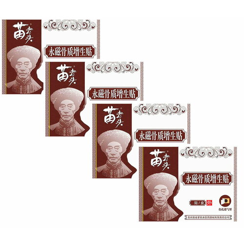 ���� �������� �� �������� ���� � �������� �� �����, /hyperosteogeny Miaolaodi/, 4 ��, ������ �� 520 ���