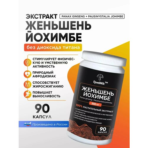   +  90  200       ,   500 