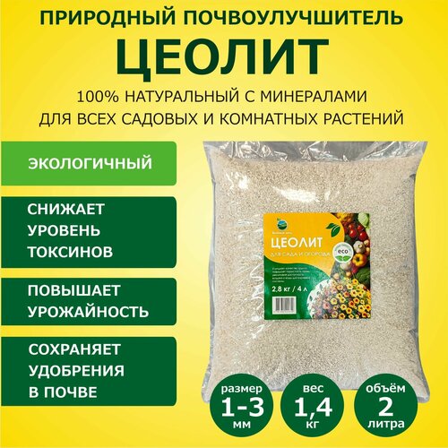 ���� ������ ��� ��������, ��������� ��� ���� � ������� ������� ����, ������� 1-3 ��, 1,4 �� (2 �), ������ �� 455 ���