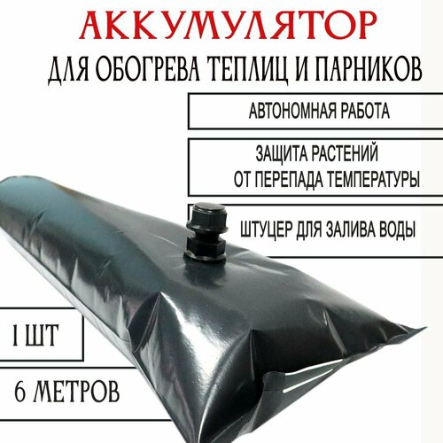 ���� ������� ��� ������ � ��������, ����������� ����� ��� �������� � �������, ���������� ��� �������� � �������, ������� ������ , 1��*6 �, ������ �� 715 ���