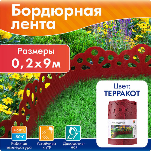 ���� ����� ��������� ������� 20 �� * 9 �, ������������, ������ �� 925 ���