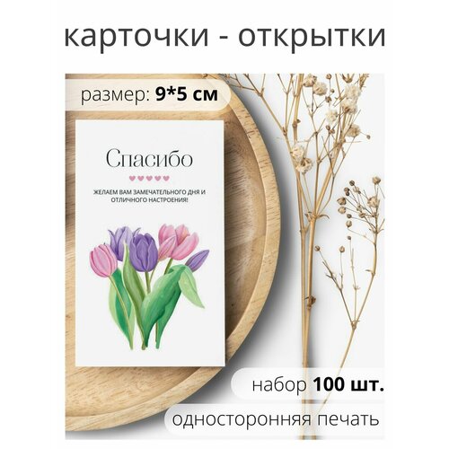 ���� �������� ������� �� ����� � ������� 100 ��., ������ �� 375 ���