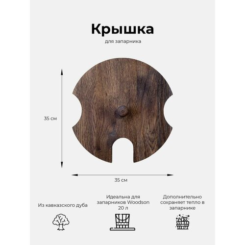       20  Woodson     ,  35  /    ,   5166 