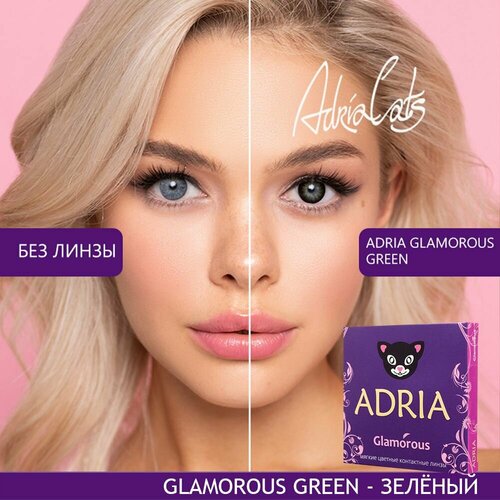 ���� ���������� ����� ADRIA Glamorous, 2 ��., R 8,6, D -9, green, 1 ��., ������ �� 1380 ���