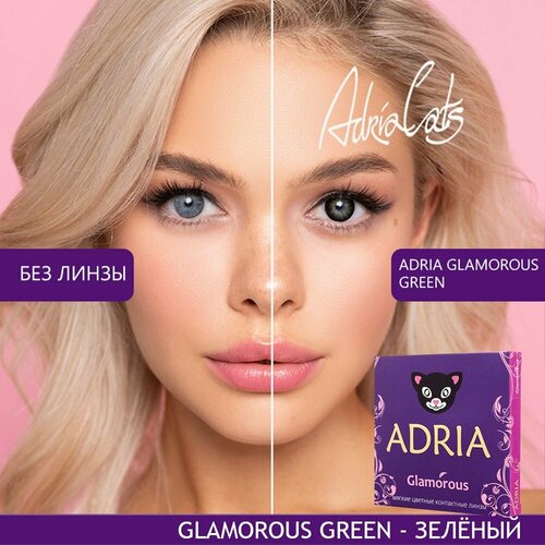    ADRIA Glamorous, 2 ., R 8,6, D -8, green, 1 .,   1380 