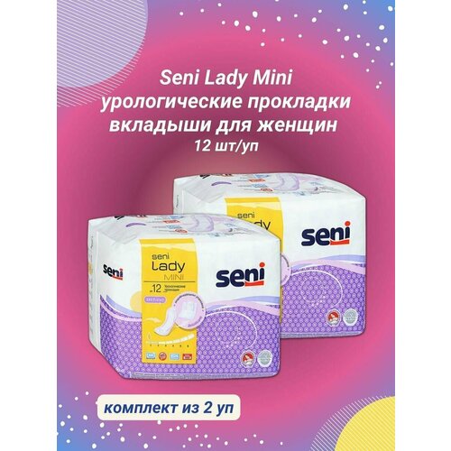  Seni     LADY Mini 12 /   -     , -, 