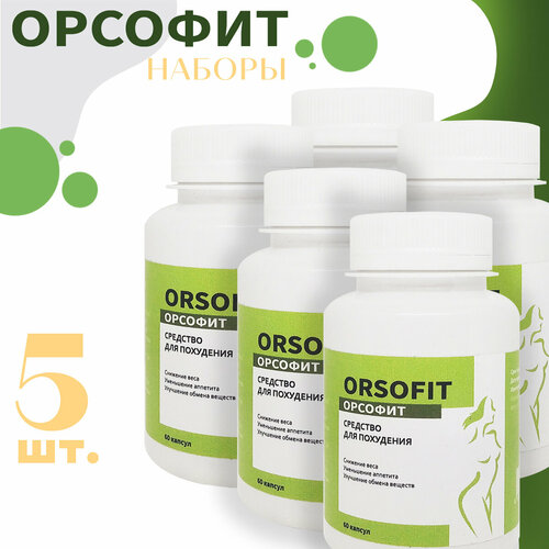 ���� �������� ������������� �������� Orsofit, ������ �� 1479 ���