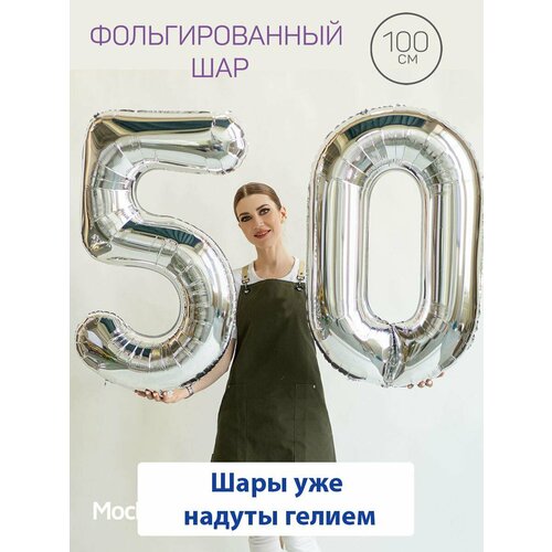 ���� ��������� ���� � ������ �� ������, ���� �� 50 ��� - ����������� ����� 50, ������ �� 1687 ���