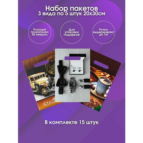 ���� ����� ���������� ������� 3 ���� �� 5���� 20�30 ����, ������ �� 385 ���