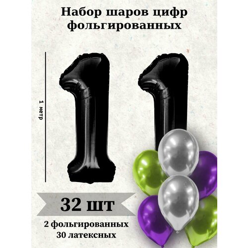 ���� ����� �����: ����� 11 ��� + ���� 30��, ������ �� 509 ���