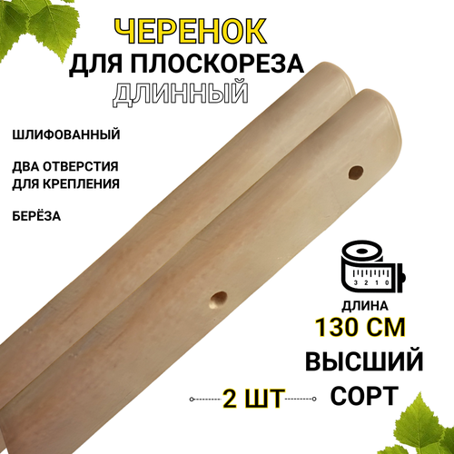 ���� ������� ��� ���������� ������ 130 �� 2 ��, ������ �� 661 ���