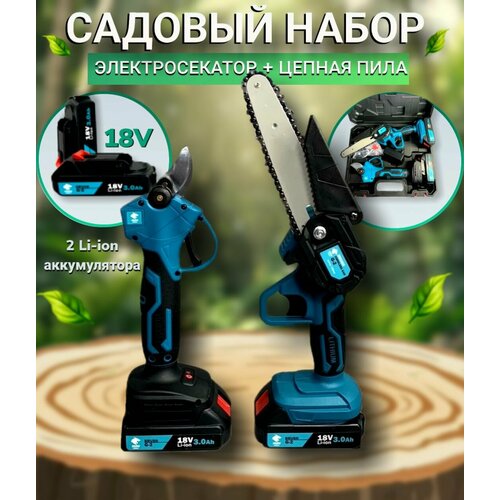 ���� ����� ��� ����, �������������� ������ ���� + �������������� �������, 2 ��� 18 �, ����, FANG TOOLS, ������ �� 10000 ���