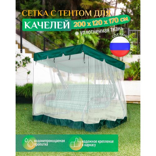 ���� ���� - ��������� ����� Fler ��� ������� ������� (200�120�170 ��) �������, ������ �� 4246 ���