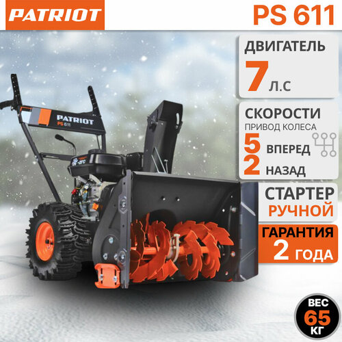   Patriot PS611, , ,    10,   55500 