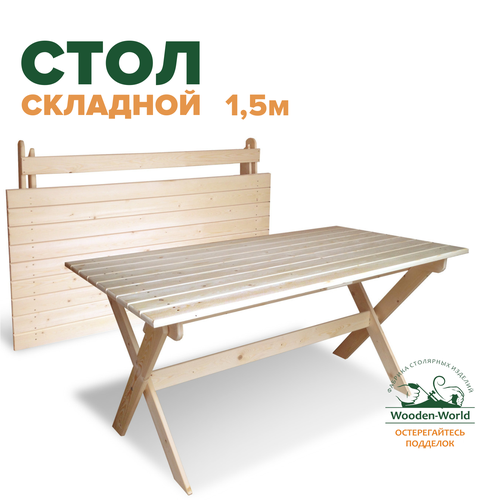 ���� ���� �������� ���������� 1,5� �������, ������ �� 10630 ���