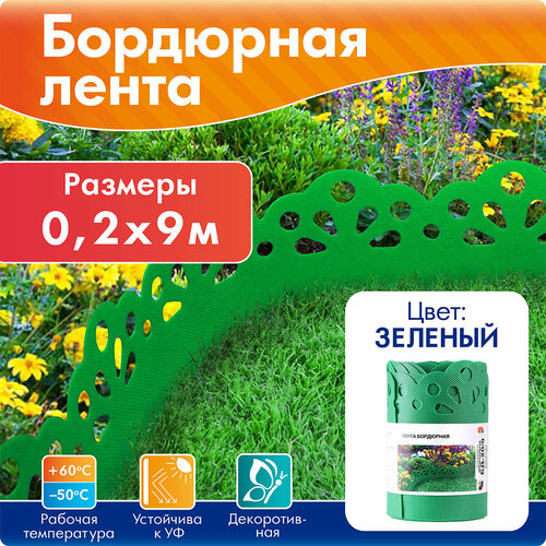 ���� ����� ��������� ������� ��� ���������� ����� 20 �� * 9 �, �������, ������ �� 925 ���