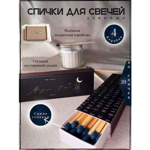 ���� ������ ������� ��� ������ Ame.Soul 4 �������, ������ �� 799 ���