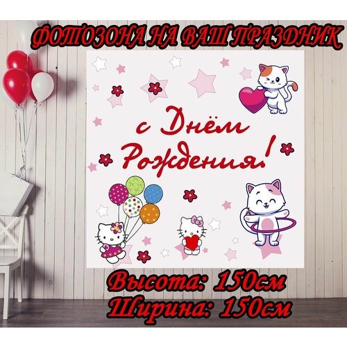    hello kitti 150150    , ,   1300 