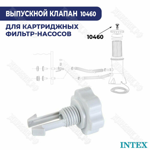     - Intex 10460   -     , -, 