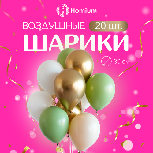 ���� ���� ��������� ��� ����������, ��������� ��� ��������� �� ���� ��������, ������� �� 8 ����� � 14 �������, 20 �� (������� � ���������), ������ �� 519 ���