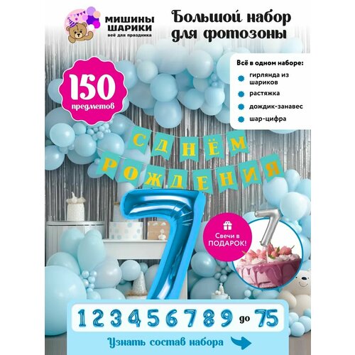 ���� ����� ����� ��� �������� �� ���� �������� ����� ����� 7 ���� ���, ������ �� 1400 ���