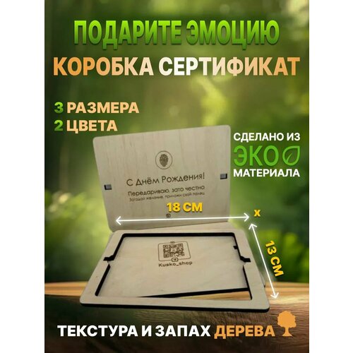 ���� ���������� ���������� ������� ������� / A6 18�13�� �10, ������ �� 480 ���