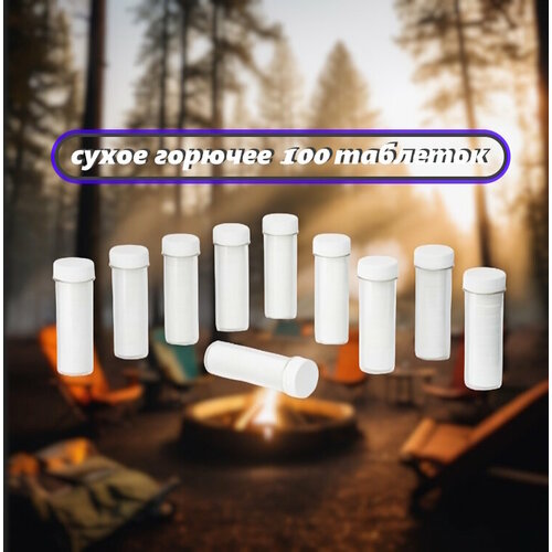    (10   ),  10 .,   1155 