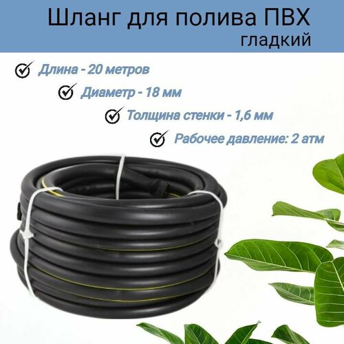 ���� ����� ������� ��� ������ ������� ������ ��� 20 ������ D18�� 132548, ������ �� 995 ���