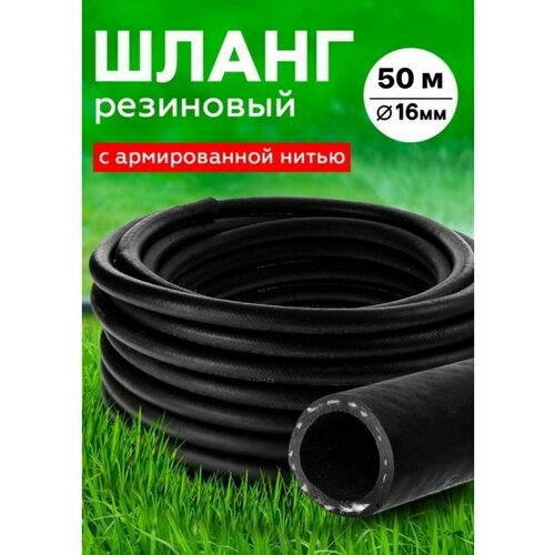 ���� ����� ��������� ������������ 16�� 50 �, ������ �� 6000 ���