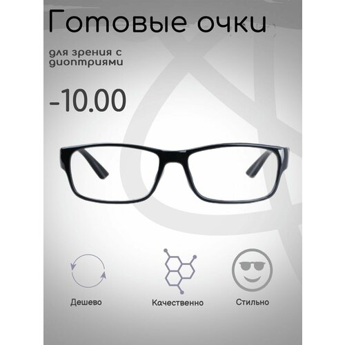 ���� ������� ���� ��� ������ -10.00 , ������������� � ����������, ������ �� 999 ���