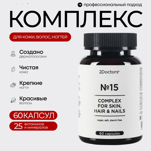 ���� �������� ��� ������, �������� �����, ���� � ������ 2Doctors �15, 60 ������, ������ �� 671 ���