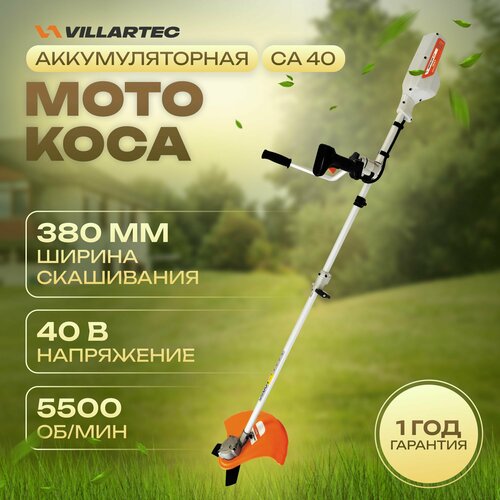 ���� ������� �������������� ������� �������� 40 � / VILLARTEC CA40 (��� ������������ � ��������� ����������), ������ �� 15690 ���