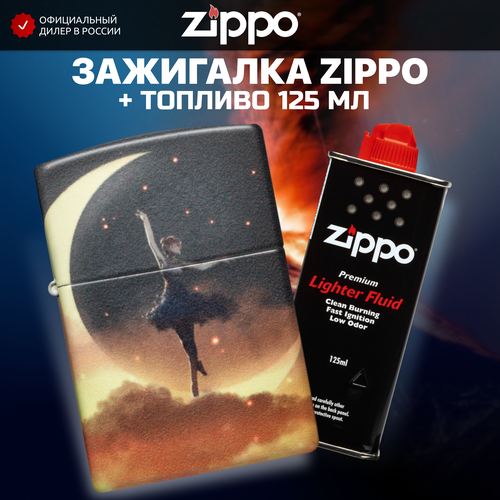    ZIPPO 48781 Mythological +     125    -     , -, 