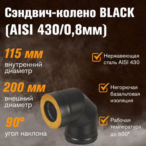  - BLACK (AISI 430/0,8) 90* 3  (115200),   5734 