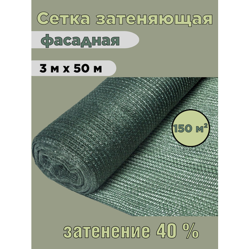 ���� �������� �������� ����� 35 ��/�? 150 �?, ������ �� 2916 ���