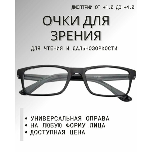 ���� ������� ���� ��� ������ � ���������� ������������� ��� ������ � ��������������, �������/������� +1.5, ������, ������ �� 279 ���