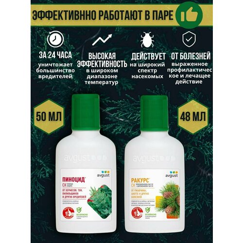 ���� �������� �� �������� � ���������� ������� �������� ������ 48 �� + ������� 50 ��, ������ �� 1499 ���