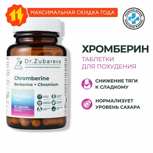 ���� ��������� Dr. Zubareva | �������� �������������, �������� ��� ��������� � ������ � ����������, ������ �� 3201 ���