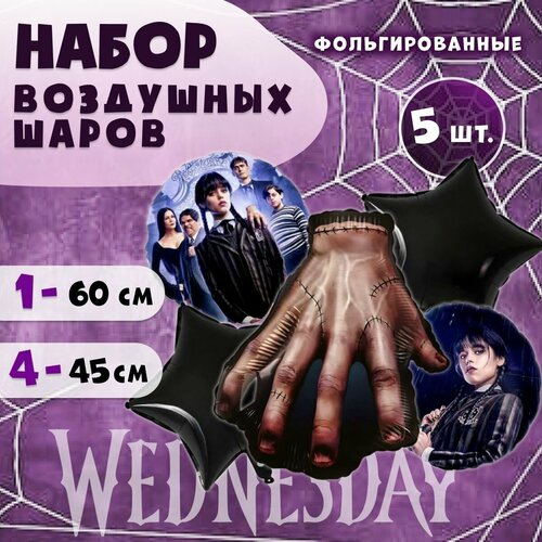 ���� ����� ��������� ����� ������� ���� 5 ���� , ��������������, ������ �� 389 ���