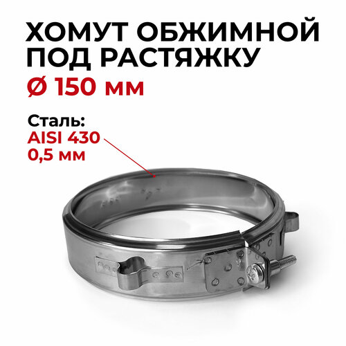 ���� ����� �������� ������������� ��� �������� D 150 �� (0,5/430) ���� 