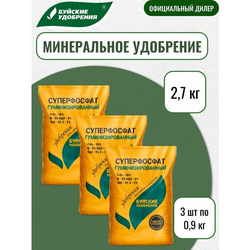 ���� ��������� ����������� ����������������, ������� ���������, 0,9��, 3 ��������, ������ �� 778 ���