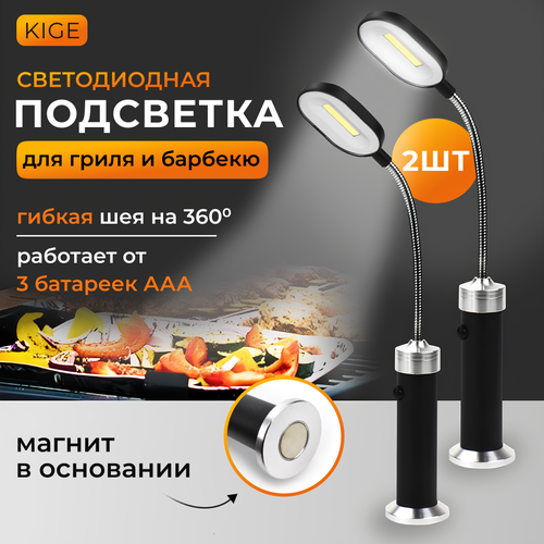 ���� ����������� ��� ����� ������ �� ��������� ������, ������ ��������� ��� ������� ����, ������ �� 1100 ���