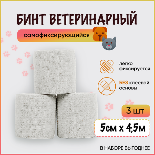      /    ,  ,  , 5   4,5 , ,  3 ,   359 