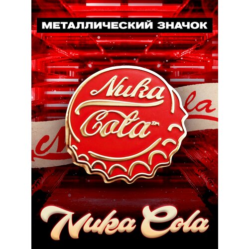      Nuka Cola Fallout   -     , -, 