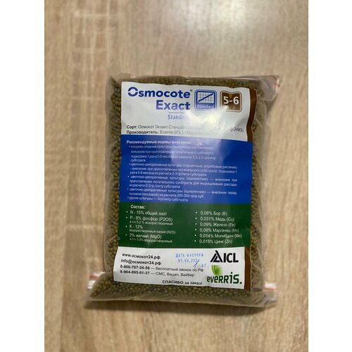 ���� ��������� 1�� ������� ������ �������� 5-6 ������, �������� (15-9-12+2MgO+TE), ����������, ������ �������, ������ �� 1050 ���