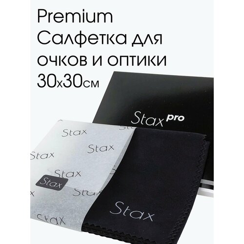 ���� �������� ��� ����� Stax Pro ����������������, ������ �� 354 ���