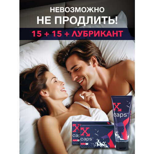 ���� �������� ��� �������� 2 �� �� 15 ������ ������ + ��������� X-CAPS, ������ �� 1747 ���