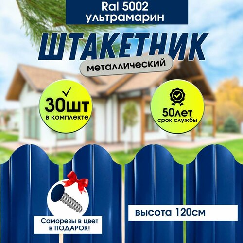 ���� �������� ������� ��� ���� ����� 120��, ������ �� 8690 ���