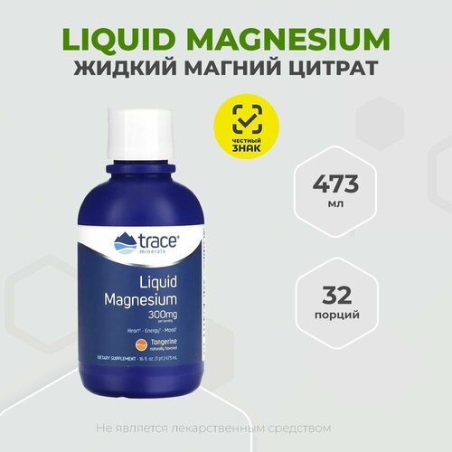 ���� Trace Minerals Liquid Magnesium 300 mg, ������ ������ ������ 473 ��, ������ �� 2900 ���