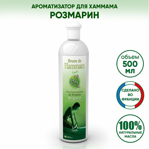 ���� ������������ Camylle 